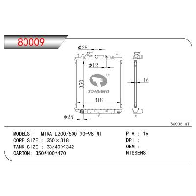 适用于DAIHATSU DAIHATSU MIRA L200/500 OEM:16400-87257/16400-87271