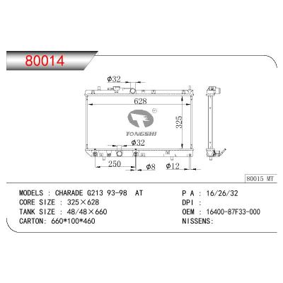 适用于DAIHATSU CHARADE G213 OEM:16400-87F33-000/1640087F33000/1640087F41000