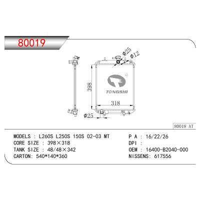 适用于DAIHATSU DAIHATSU L260S L250S 150S OEM:16400-B2040-000