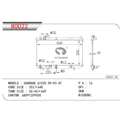 适用于DAIHATSU CHARADE G102S OEM:16400-87F28-000