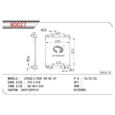 适用于DAIHATSU L900S/L700S