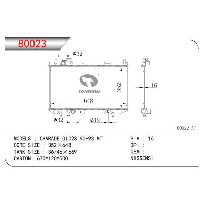 适用于DAIHATSU CHARADE G102S OEM:16400-87F28-7-000