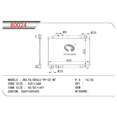 适用于DAIHATSU DELTA-CR42J OEM:16400-6A221-000