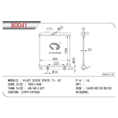 适用于DAIHATSU HIJET S320V EFKTE OEM:16400-B5130/16400-B5150