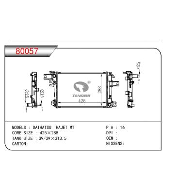 适用于DAIHATSU HAJET