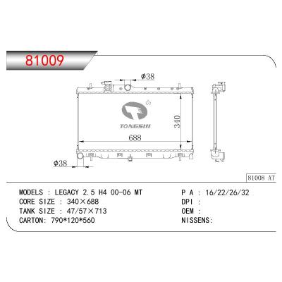 适用于SUBARU LEGACY 2.5 H4 OEM:451119AE013