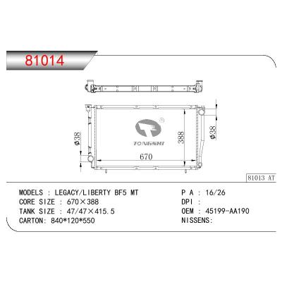 适用于SUBARU LEGACY/LIBERTY BF5 OEM:45199-AA190/45199-AA220/45199-AA080/45199AA190/45199AA220/45199AA080