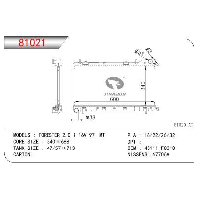 适用于SUBARU FORESTER 2.0 I 16V OEM:45111-FC310/45199-FC330/45111FC310/45199FC330