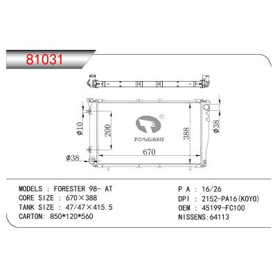 适用于SUBARU FORESTER OEM:45199-FC100/45199FC100/45111FC021