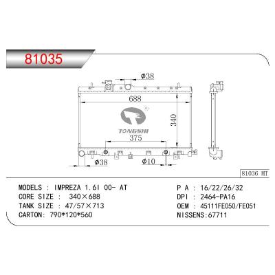 适用于SUBARU IMPREZA 1.6I OEM:45111FE050/45111FE051/45111FE100/45111FE101/45111FE102