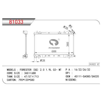 适用于SUBARU FORESTER SG 2.0 1.9L OEM:45111-SA080/45111-SA020/45111-SA010/45111SA080/45111SA020/45111SA010/45111SA011