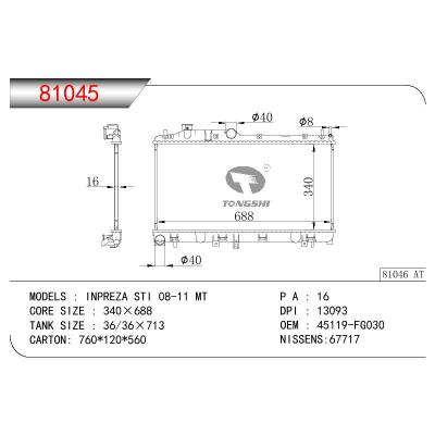 适用于SUBARU INPREZA STI OEM:45119-FG030/8013093