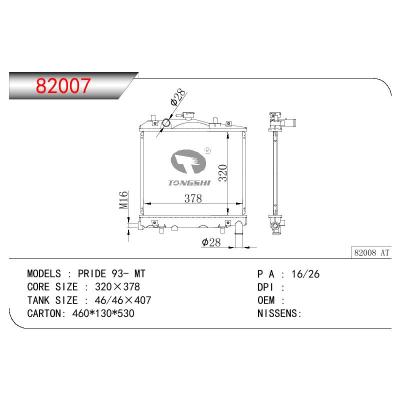 适用于KIA KIA PRIDE