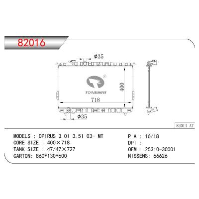 适用于KIA OPIRUS 3.0I 3.5I OEM:25310-3C001/253103C001