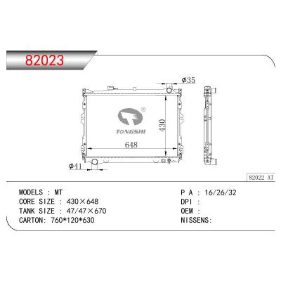 适用于KIA KIA