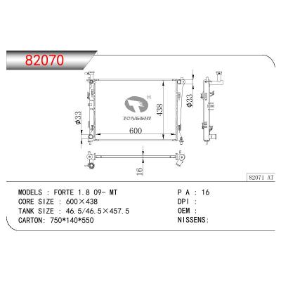 适用于KIA FORTE 1.8