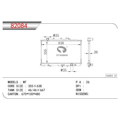 适用于KIA KIA