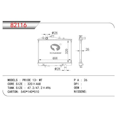 适用于KIA PRIDE