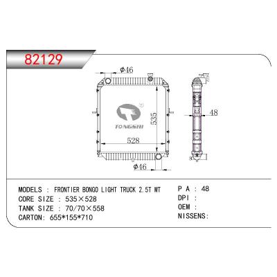 适用于KIA FRONTIER BONGO LIGHT TRUCK 2.5T