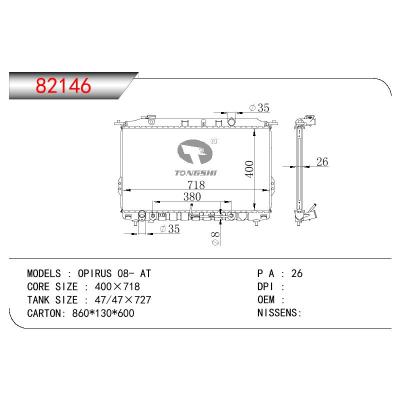 适用于KIA OPIRUS