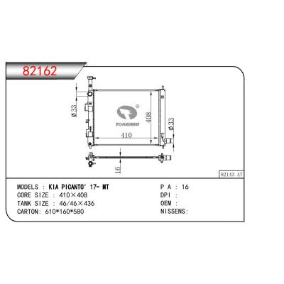 适用于KIA KIA PICANT0