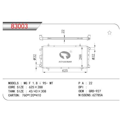 适用于ROVER MG F 1.8 I OEM:GRD-927/GRD927/PCC105740