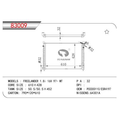 适用于路虎神行者 1.8I 16V散热器 OEM:ESR4197/PCC000110