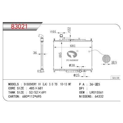 适用于ROVER DISCOVERY IV/SPORT 3.0 TD OEM:LR015561