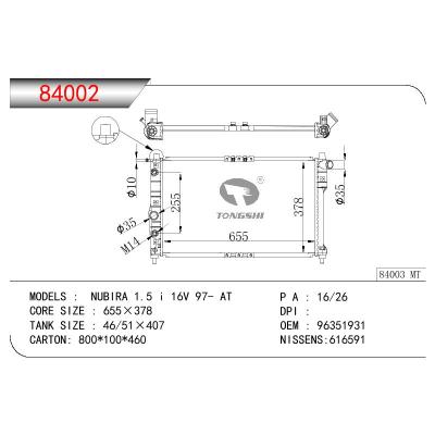 适用于DAEWOO NUBIRA 1.5 I 16V OEM:96351931