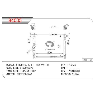 适用于DAEWOO NUBIRA 1.5 I 16V OEM:96181931/P96351263