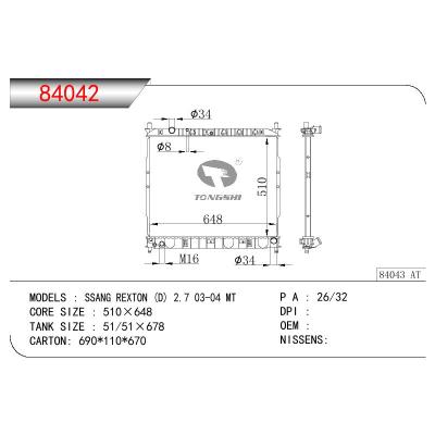 适用于DAEWOO SSANC REXTON 03-04(D) 2.7