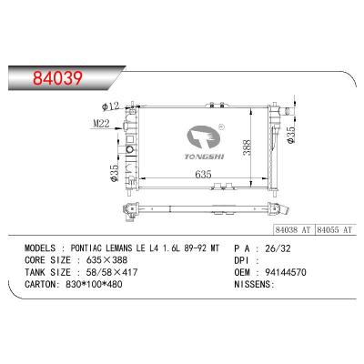 适用于DAEWOO PONTIAC LEMANS LE L4 1.6L OEM:94144570