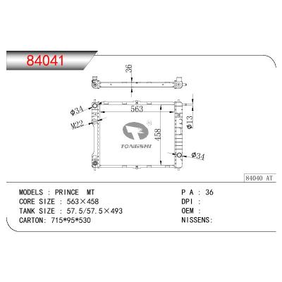 适用于DAEWOO DAEWOO PRINCE OEM:96143566-B