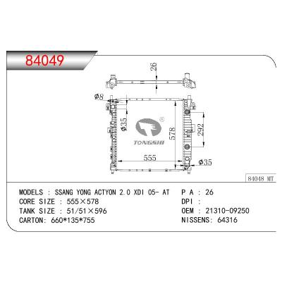 适用于DAEWOO SSANG YONG ACTYON 2.0 XDI OEM:21310-09250