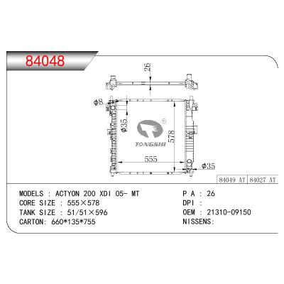 适用于DAEWOO ACTYON 200 XDI