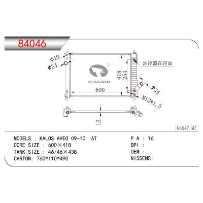 适用于DAEWOO KALOS AVEO