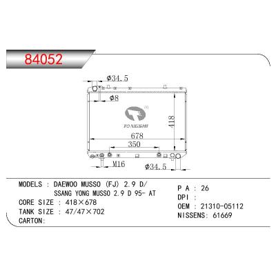 适用于DAEWOO DAEWOO MUSSO (FJ) 2.9 D/SSANG YONG MUSSO 2.9 D OEM:21310-05112/21310-05110