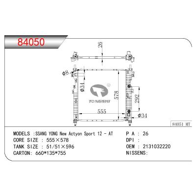 适用于DAEWOO SSANG YONG ACTYON SPORT OEM:2131032220