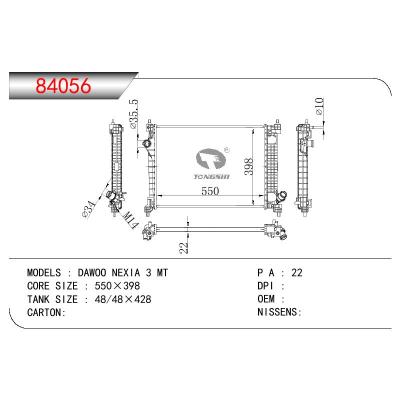 适用于DAEWOO DAWOO NEXIA 3 MT