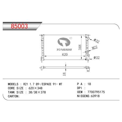 适用于RENAULT R21 1.7 89-/ESPACE OEM:7700795175/7700759175