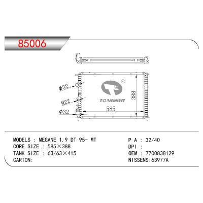 适用于RENAULT RENAULT MEGANE 1.9 OEM:7700838129/7701352606