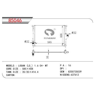 适用于RENAULT LOGAN (LS_) 1.6 OEM:8200735039