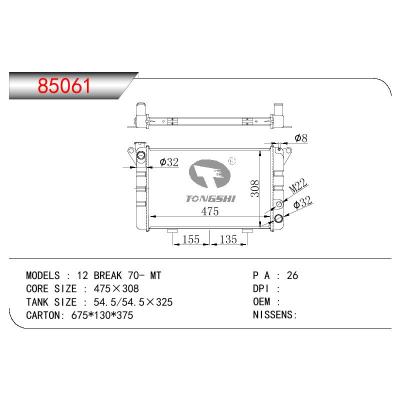 适用于RENAULT 12 BREAK