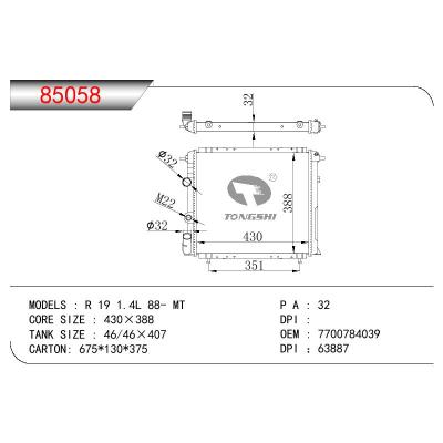 适用于RENAULT RENAULT R 19 1.4L OEM:7700784039