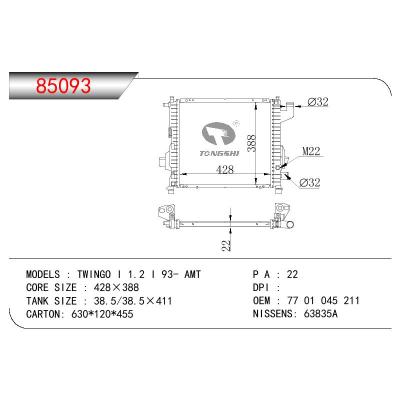 适用于RENAULT TWINGO I 1.2 I OEM:77 01 045 211/7701045211