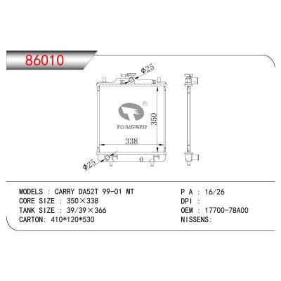 适用于SUZUKI CARRY DA52T OEM:17700-78A00/1770078A00