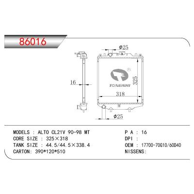 适用于SUZUKI ALTO CL21V OEM:17700-70G10/17700-60D40/1770070G10/1770060D40