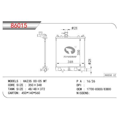 适用于SUZUKI HA23S OEM:17700-83B00/17700-83G50/1770083B00/1770083G50