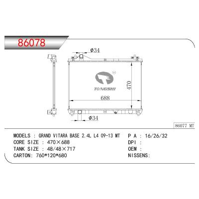 适用于SUZUKI GRAND VITARA BASE 2.4L L4