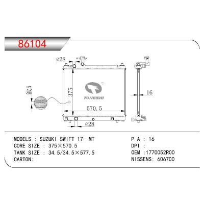 适用于SUZUKI SUZUKI SWIFT OEM:17700-52R00/1770052R00